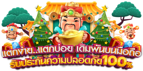 europa99 เว็บพนันระดับเทพ เครดิตเพื่อคุณ กำไรทะลุล้าน